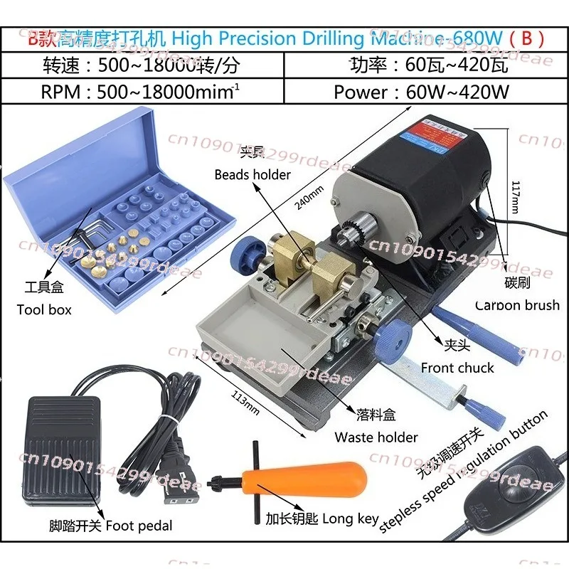 Three-way jade agate amber coral bead drilling machine jewelry processing