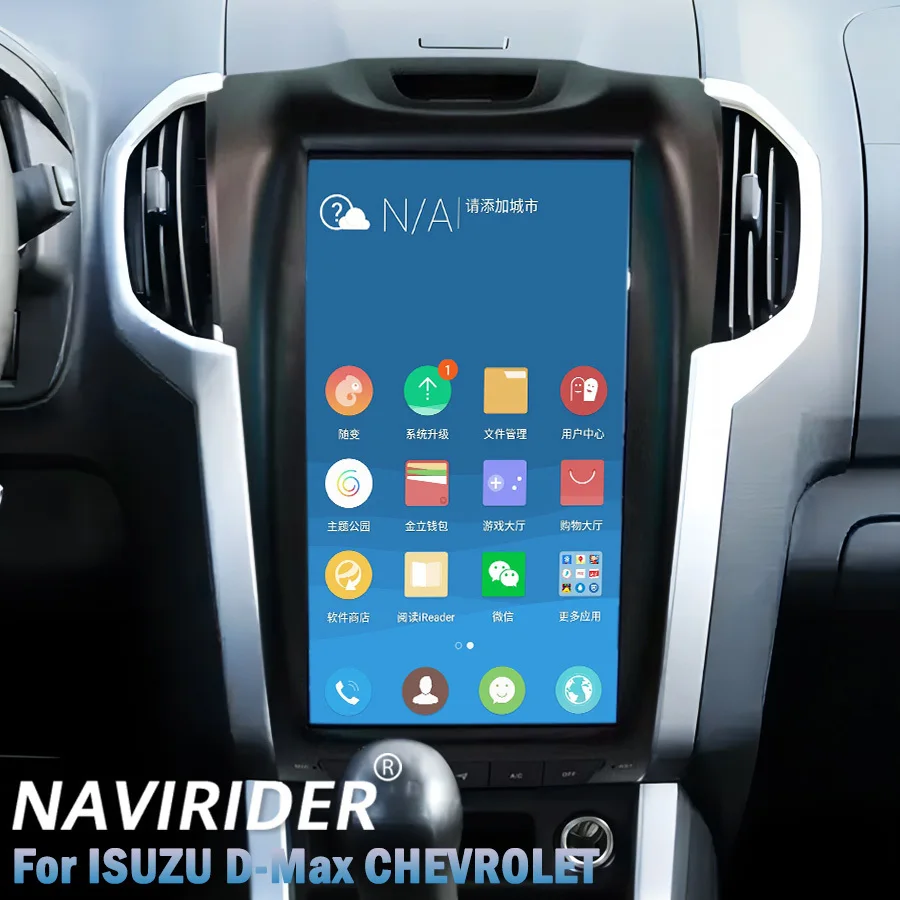 

11.8" Car Android Ips Screen For ISUZU D-Max Mu-X CHEVROLET S10 2013 Trailblazer Carplay Radio 2din Stereo Video Player GPS HU