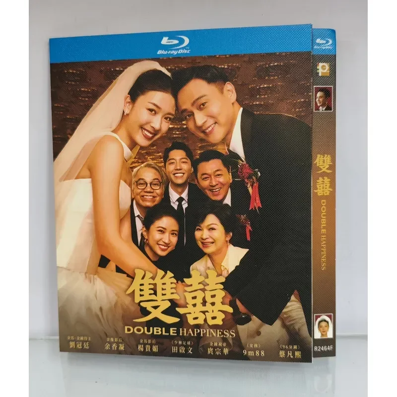 Chinese Movie Blu Ray Disc High Definition Image Quality Video Collection