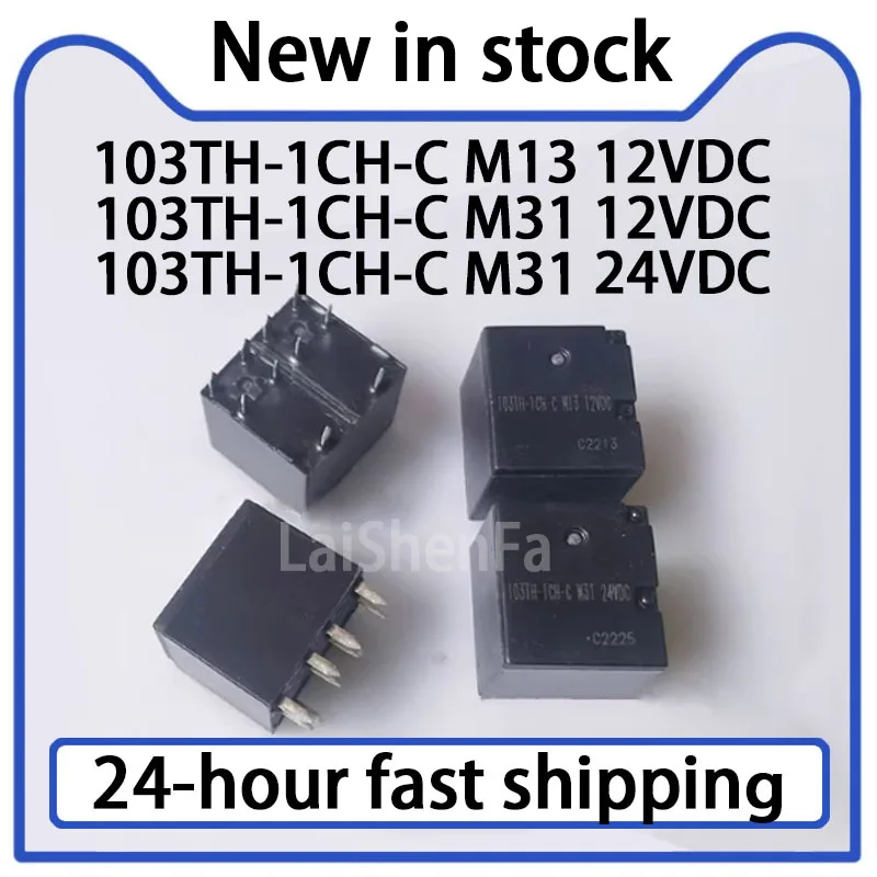 1PCS 103TH-1CH-C M13 12VDC/103TH-1CH-C M31 12VDC 24VDC Automotive Relay 10 Pin Stock