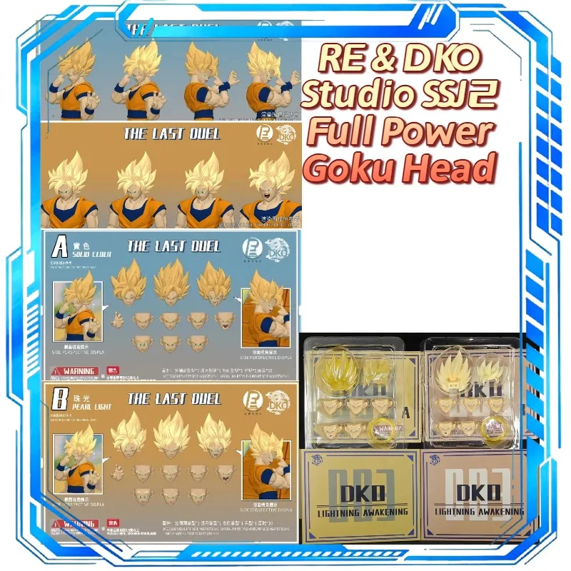 

RE & DKO Studio Dragon Ball SHF "THE LAST DUEL" SSJ2 Full Power Goku Head Sculpt Accessory Pack Gift Toy Collectible