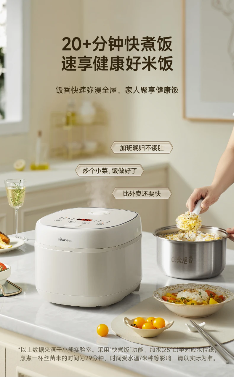 베어 밥솥 0 코팅 316 스테인리스 스틸 내부 탱크 가정용 소형 다기능 밥솥