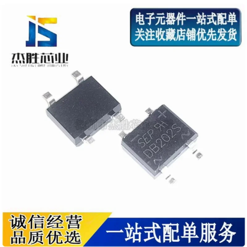 Brand new original DB202S DB202 DB207S DB107S DB107 SMT SOP4 bridge rectifier
