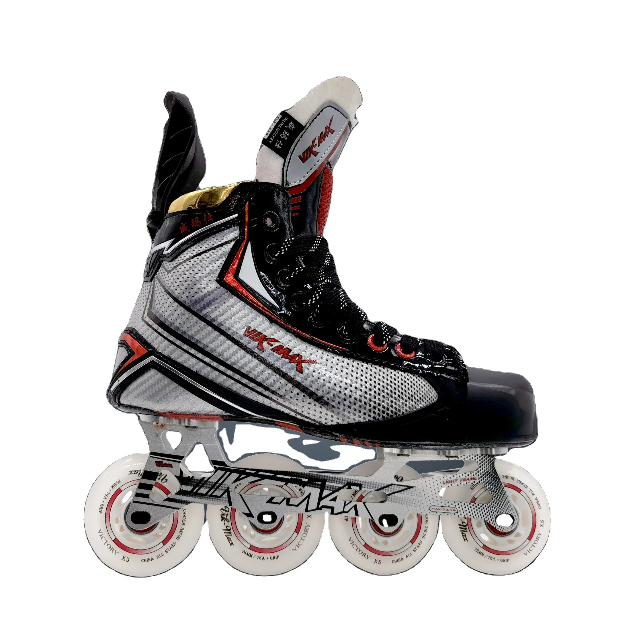 

Popular Design Customized Wholesale Roller Skating Shoes Roller Hockey Skates