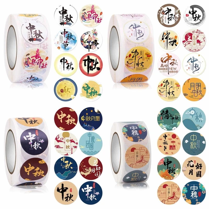 

500Pcs Mid-Autumn Festival Gift Stickers Moon Cake Packaging Gift Box Stickers Labels Gift Packaging Decoration Party Stickers