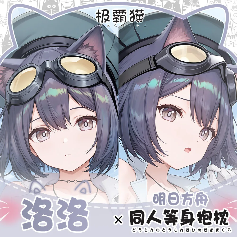 العرف أنيمي روكروك الفرسان أوتاكو وسادة حالة العناق.. Dakimakura المخدة غطاء الوسادة لعبة تأثيري هدية