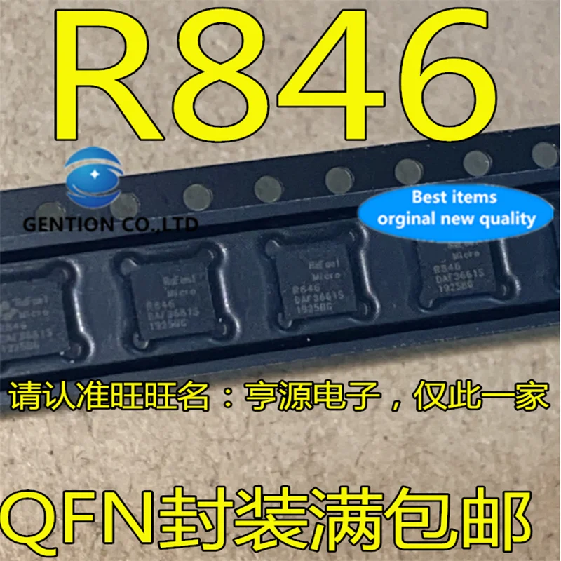 

10 шт. R846 QFN трехосный чип датчика магнитного поля в наличии 100% новый и оригинальный