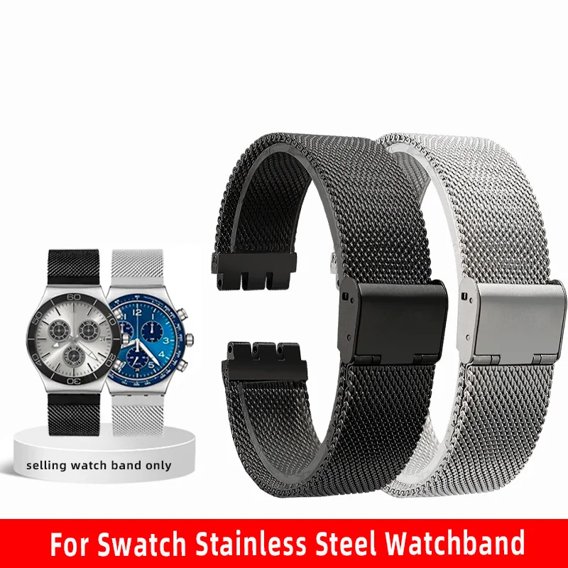 New Milan breathable mesh belt watch band For Swatch stainless steel strap 17mm 19mm 20mm men women Replace bracelet Accessories