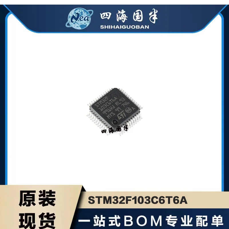 2PCS STM32F103C6T6A   STM32F103C8T6  QFN48  STM32F103CBT7 MCU  STM32F103C8T7 QFN36  STM32F103T6U6A STM32F103 Original Chip