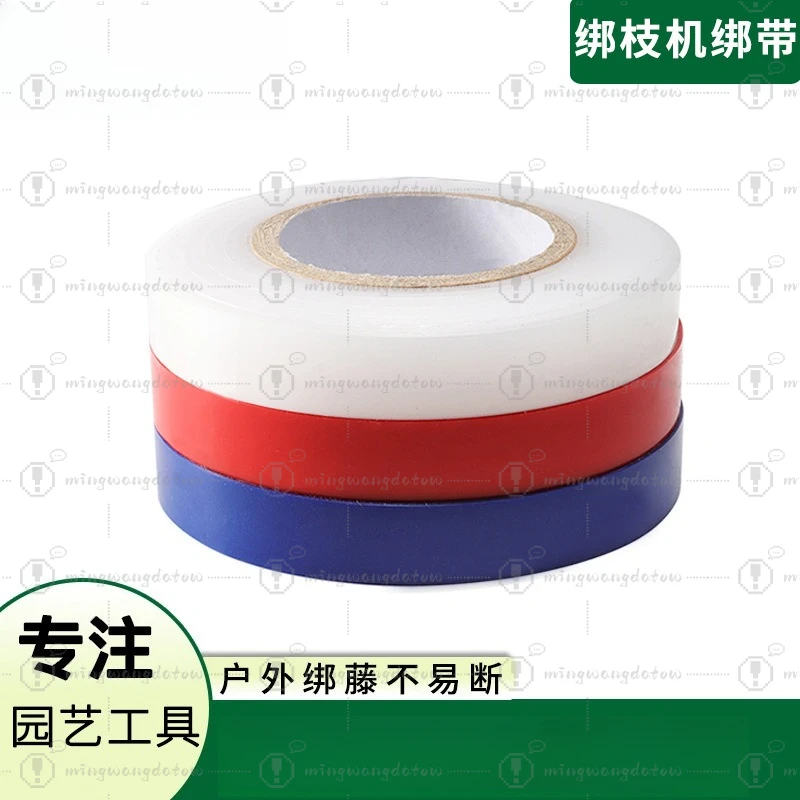 Special Tape & Strap for Plant Tying Machine, Universal Garden Orchard Accessory, Windproof & Fixing Helper