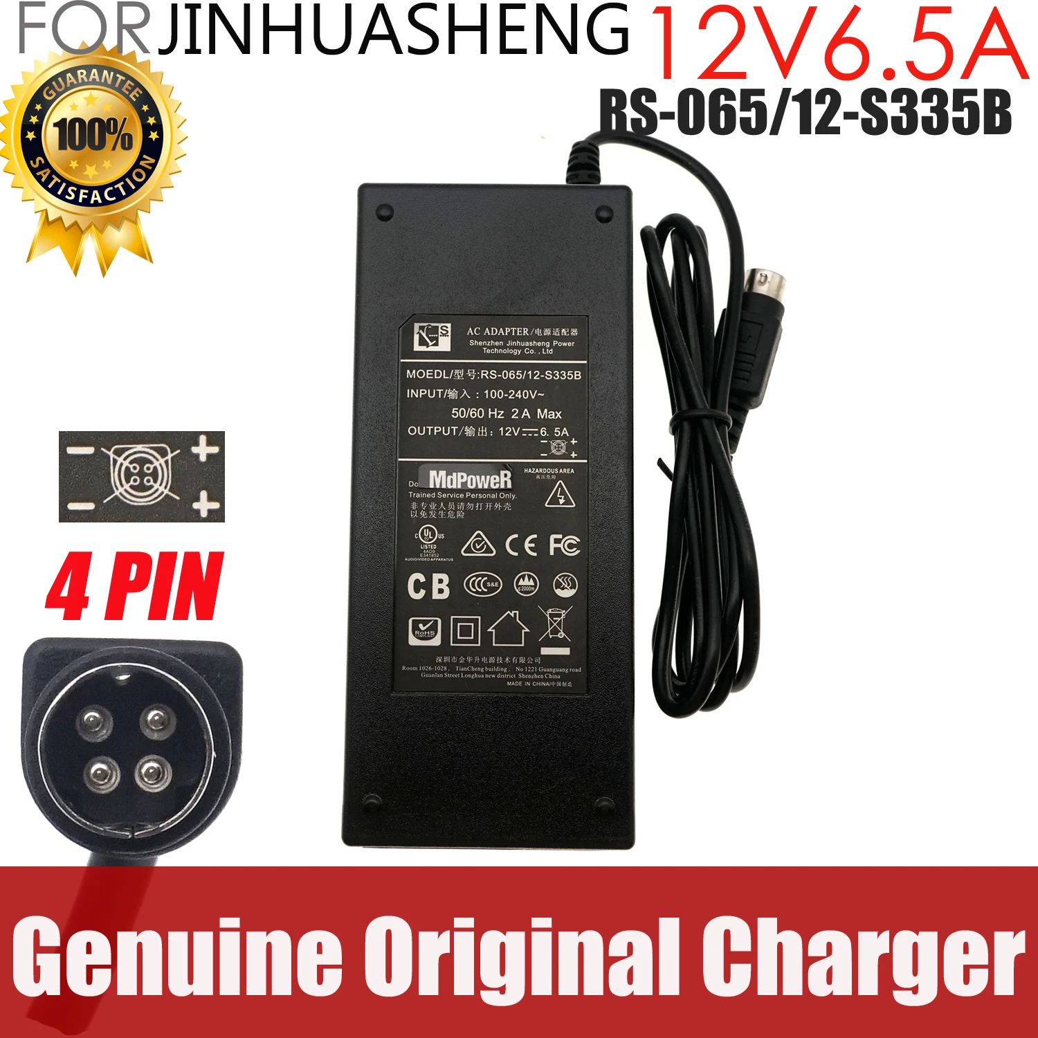 Genuine JINHUASHENG RS-065/12-S335B 12V 6.5A 78W 4PIN (Din) AC Adapter Charger for Orico ns500ru3 Hard Disk Cabinet Power Supply