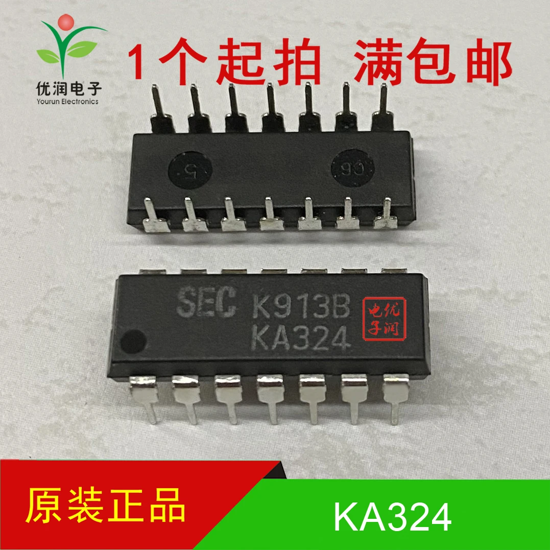 20PCS/Newly imported original KA324 LM324N operational amplifier with direct insertion DIP-14