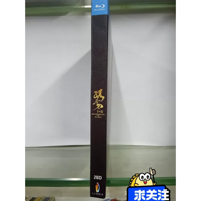 Blu-ray Disc Embroidered Spring Knife 1-2 Full Versions Brand New Box Unopened Real Picture Shooting