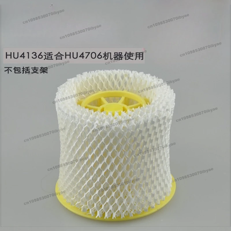 For Air Humidifier Filter Water HU4706 HU4136, Bracket Not Included