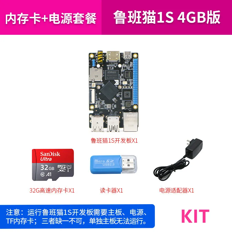 1S Wildfire ROS Development Board 2GB 4GB KIT compatible Raspberry Pi 4 Model B 4b 2GB 4GB