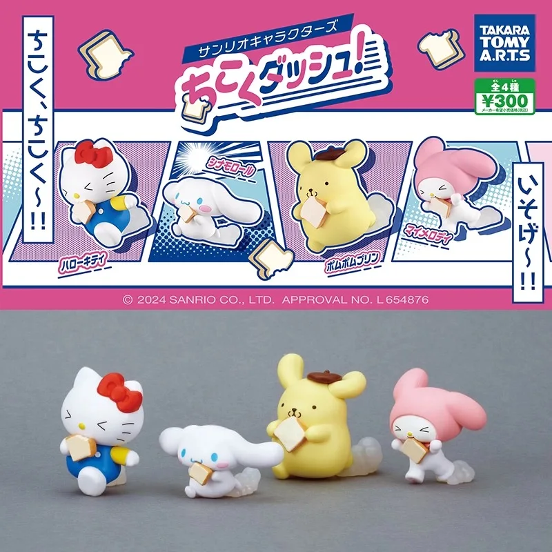 

sanrio sprint hello kitty My Melody Cinnamoroll Pom Pom Purin, bread twisted in mouth egg anime action model toy birthday gift