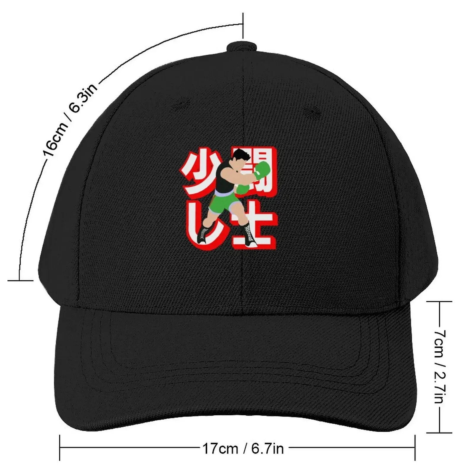 little boxer design simple Baseball Cap derby hat Rugby Sunhat Luxury Woman Men's