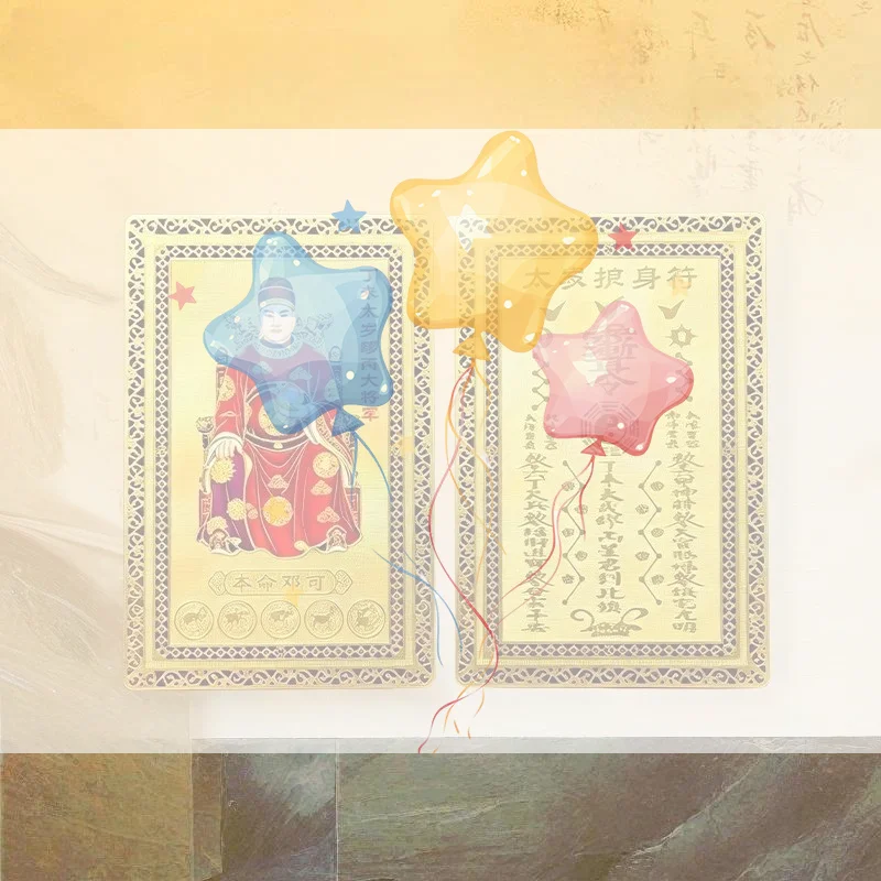 1Pcs Safe Bring In Wealth And Treasure Home Decoration 2027 Tai Sui Card Feng Shui Prayer Gold Card Exorcism Protection Gift