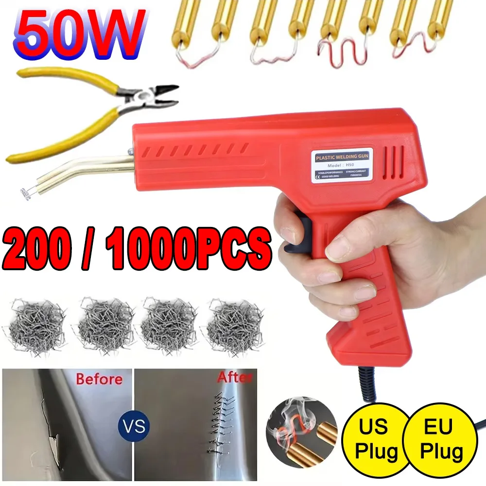 

Многофункциональный сварочный аппарат для пластика, 50 Вт, комплект горячего степлера 200/1000 шт., сварочный пистолет для подогрева пластика для ремонта автомобильного бампера/каяка