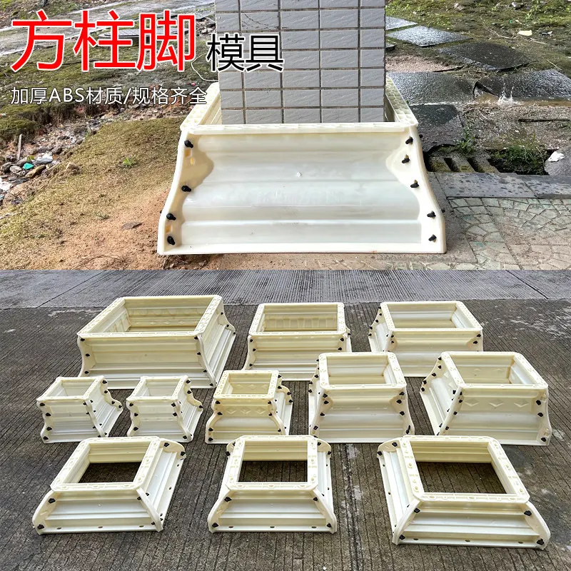 New thickened Roman square column base mold, square pier open column cap model, European-style gate cement column