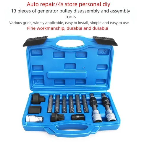 폭스바겐 아우디 BMW 볼보용 13피스 범용 발전기 풀리 제거 도구 세트 - 벨트 휠 제거 및 설치
