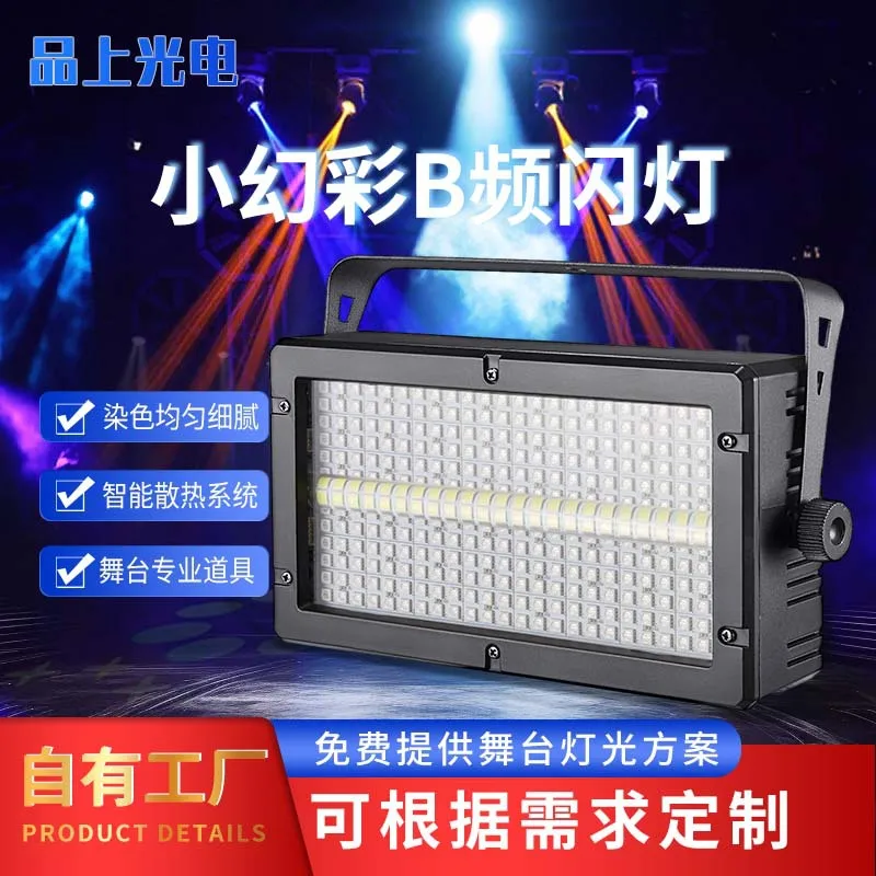 100 واط صغير ماجيك B ضوء اصطرابي شريط احترافي خلفية الصباغة ضوء المرحلة لايف تيار rgb ضوء فلاش بالجملة #2