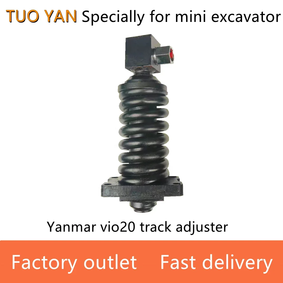 الحجم الأصلي Yanmar vio20 أداة ضبط المسار YM27/35 أجزاء الهيكل السفلي لحفارة أسطوانة التوتر Yanmar B65 مجموعة الربيع #5