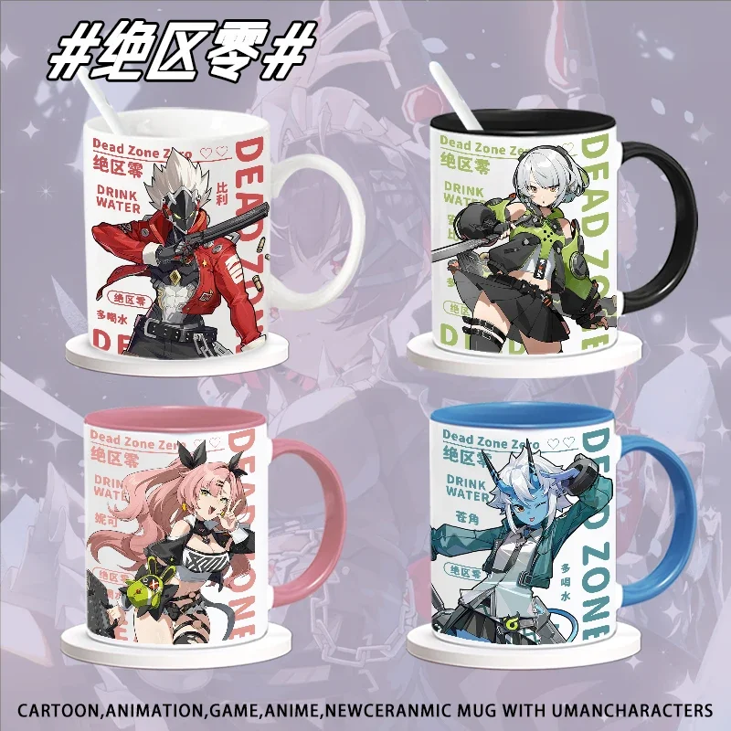 

Cosplay Zenless Zone Zero Von Lycaon Ellen Joe Soldier 11 Milk Cup Peripheral Ceramic Cup Mug Drinking Cup Cartoon Birthday Gift