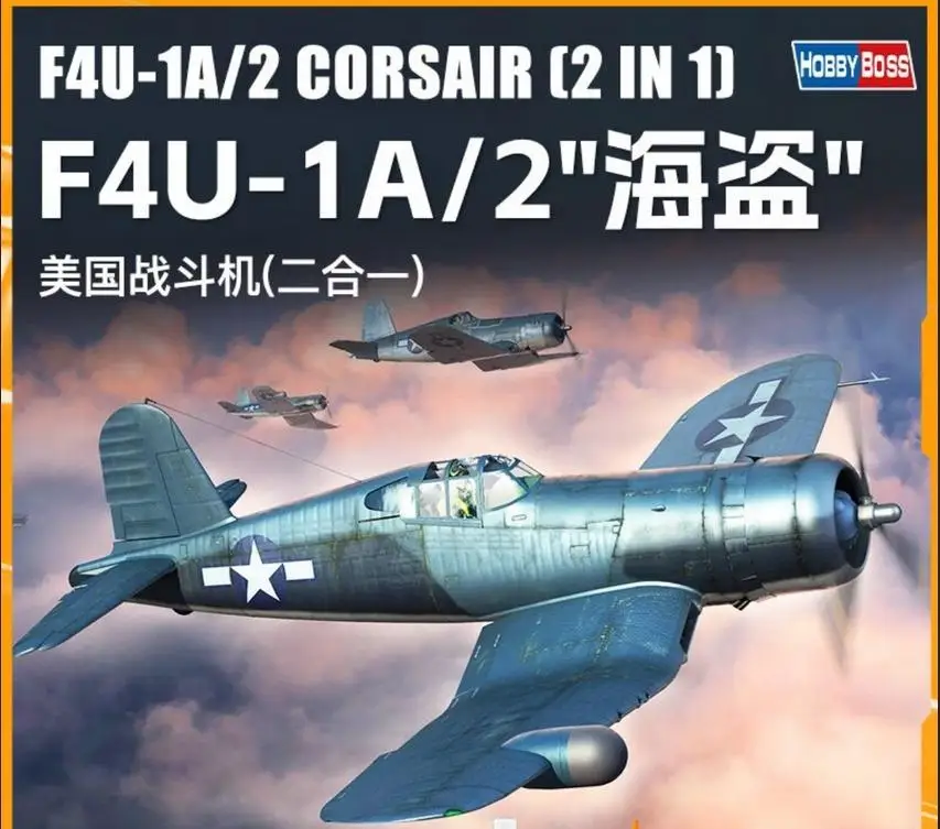 

Hobby boss 81788 1/48 Scale F4U-1A/2 CORSAIR 2 IN 1 PLASTIC MODEL KIT