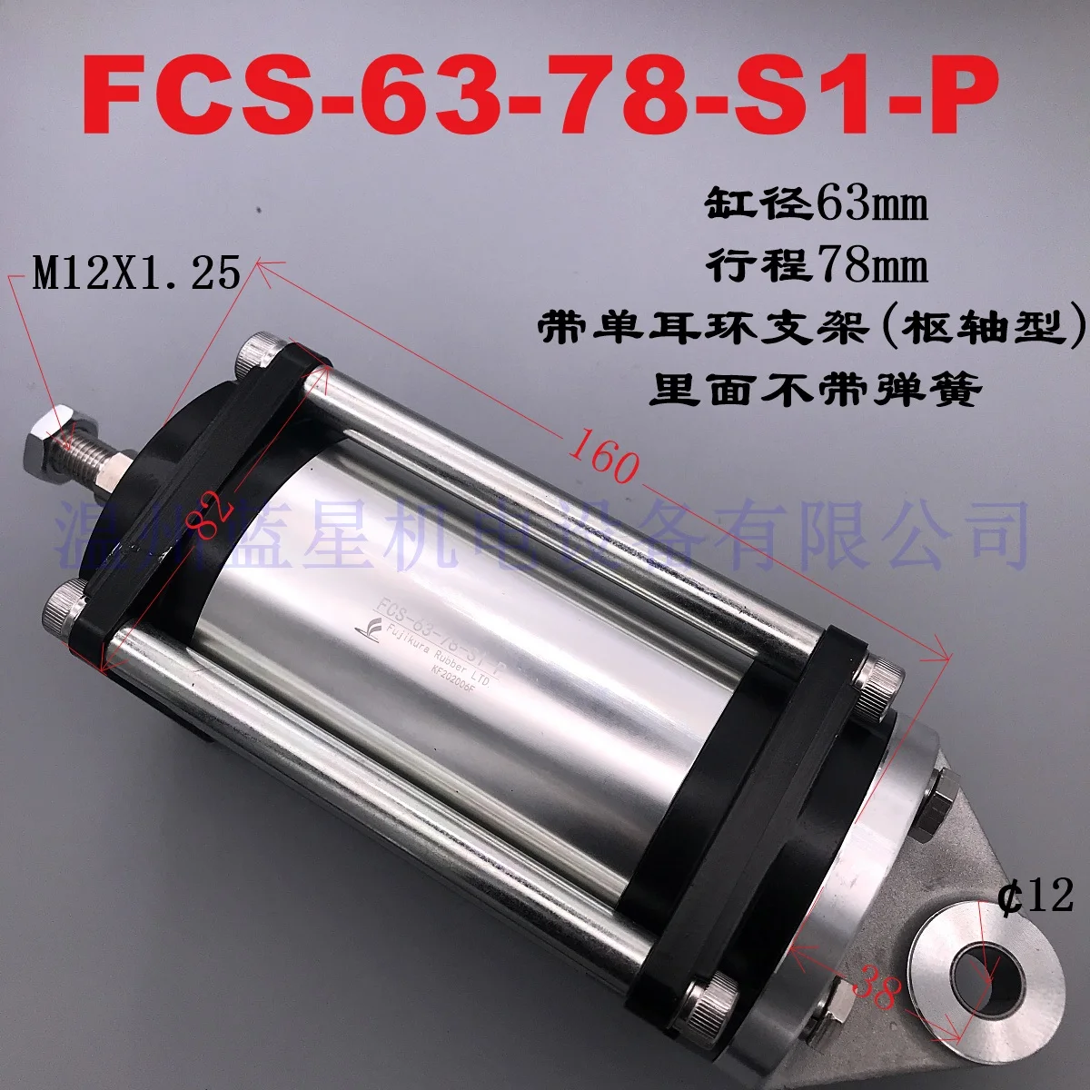 

NEW PRODUCTS JAPAN FCS-63-78-S1-P BF CYLINDER low friction cylinder Bore 63mm and stroke 78mm