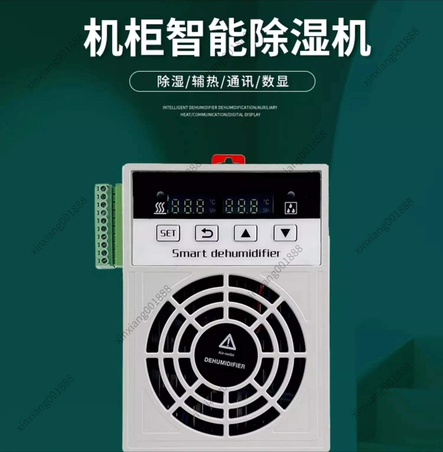 For Mini Smart Dehumidifier,CS345 Smart Instrument Room Dehumidifier, Moisture-proof and Anti-condensation