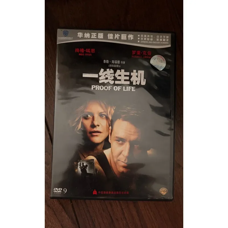 High Quality DVD Player for Home Entertainment System