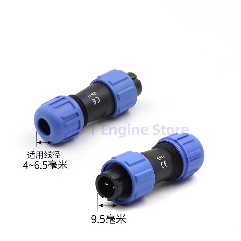 SP11 waterproof aviation plug socket connector SP1110 2/3/4/5 pin cable butt socket anti-leakage plug IP68