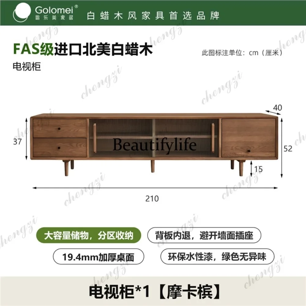 M45 North American ash wood solid wood TV cabinet, cream-style living room storage cabinet, thickened solid wood