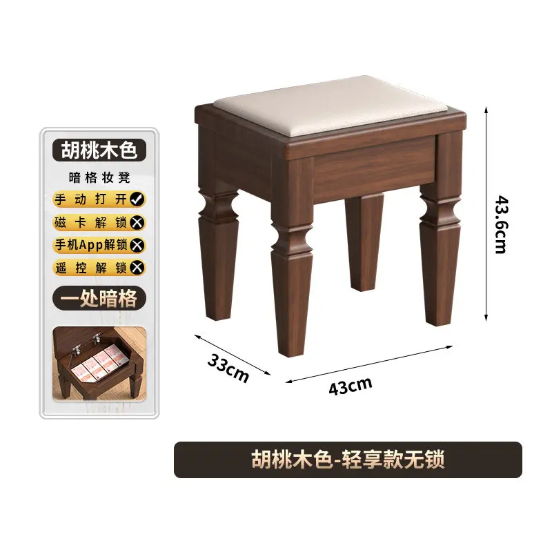 R8.18 - hidden compartment makeup stool - home use,  upholstered furniture, multifunctional storage, mezzanine organizer