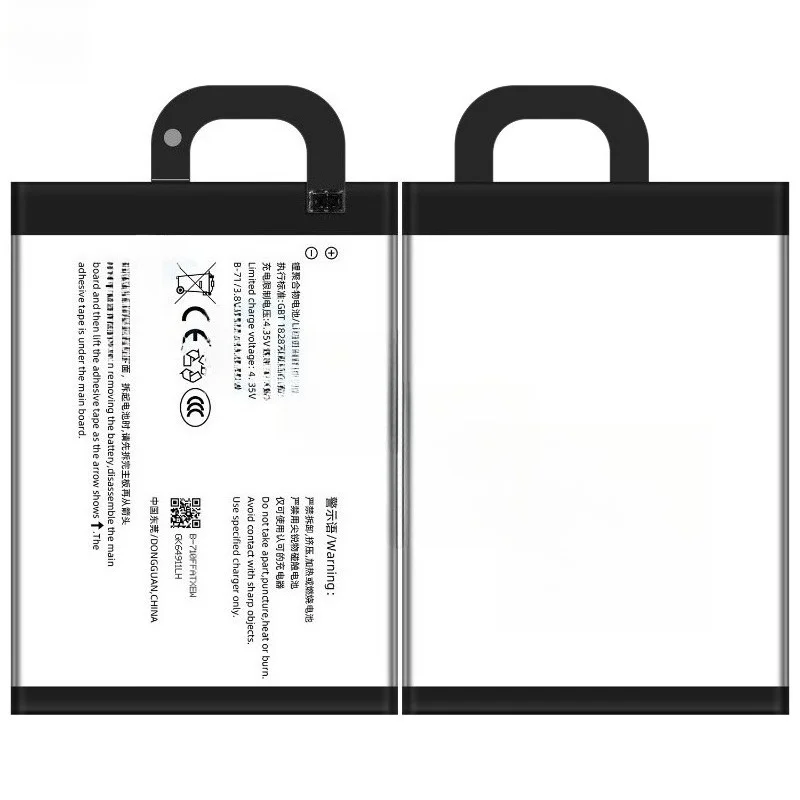 Suitable for VIVO Y18/Y18L battery BK-B-71 mobile phone battery, new large capacity, free tool 4.35V 2260mah