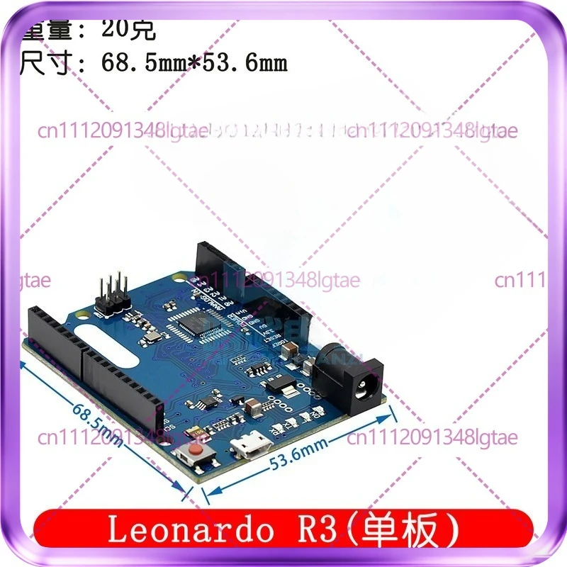 For Leonardo R3 development board ATMEGA32U4 with data cable, blue board QFN chip