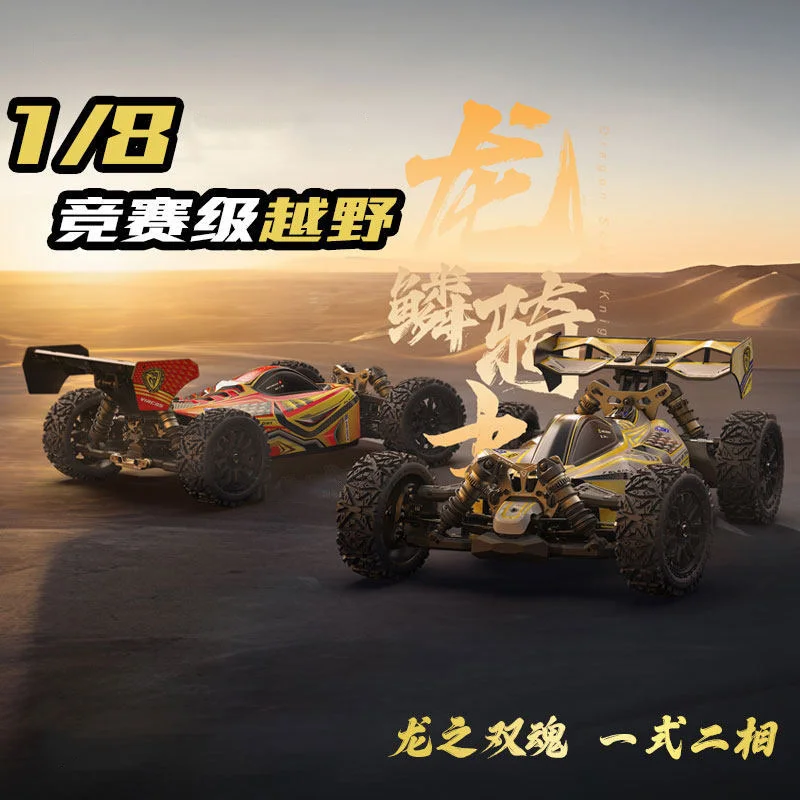 New 1/8 Brushless Electric Rc Remote Control Vehicle Electric Competition Class Electric Off-Road Vehicle Toys Gifts Rc Cars