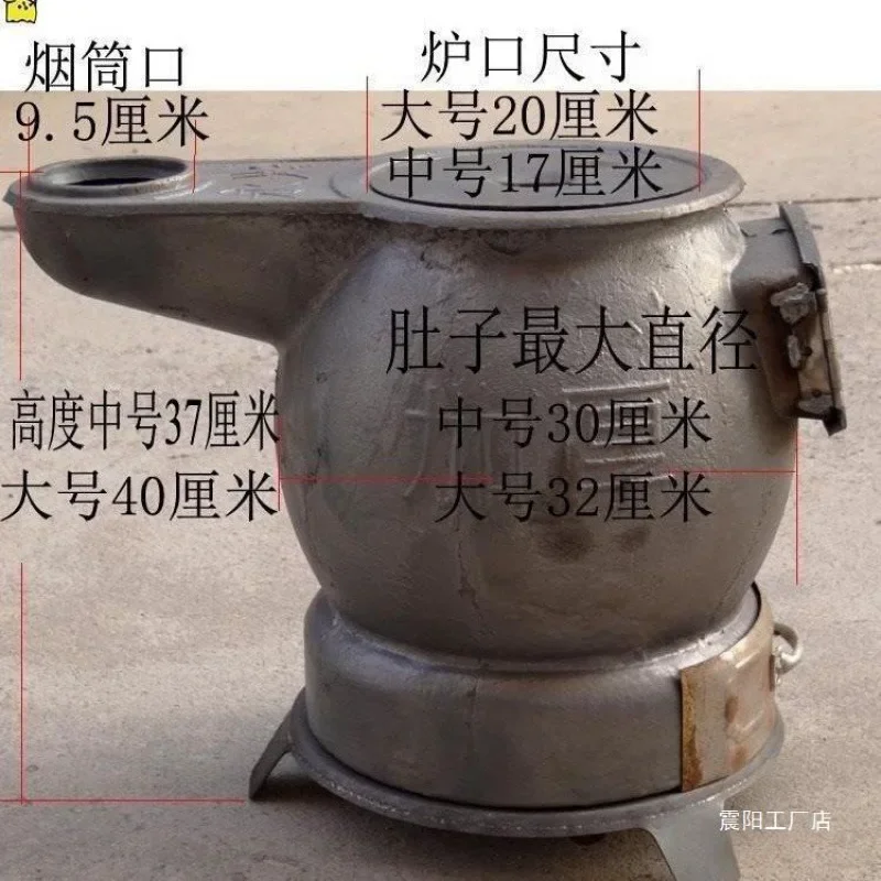 Household old-fashioned rural cannonball baking stove pig iron indoor heating furnace steel carbon has