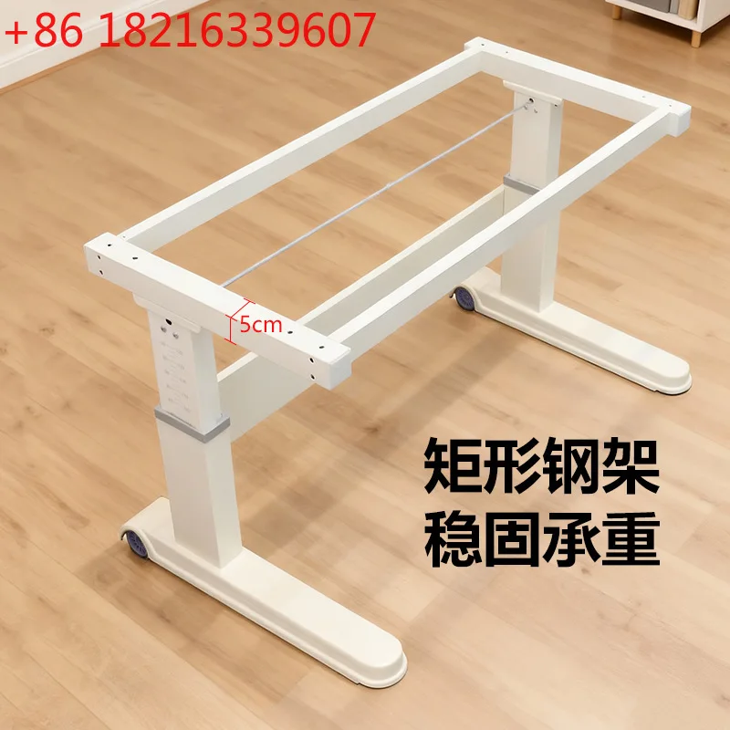 YAO study table steel frame, primary and secondary school students desk, computer stable bracket, table foot hand lift