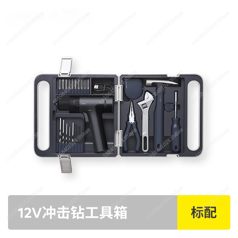 Home Electric Screwdriver Set Toolbox Daily Home Household Multifunctional Hardware Repair