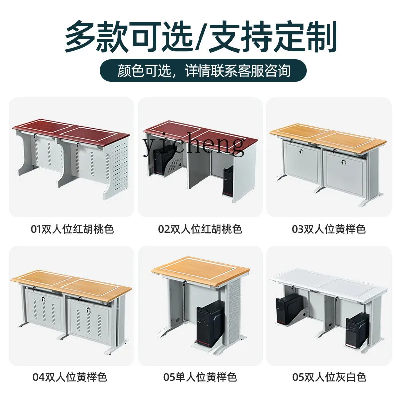 Zws. Flip computer desk Automatic lifting display Hidden computer desk Multimedia classroom