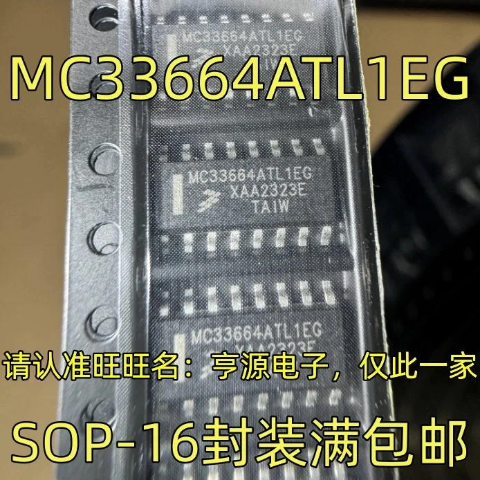 

MC33664ATL1EG MC33664 СОП-16
