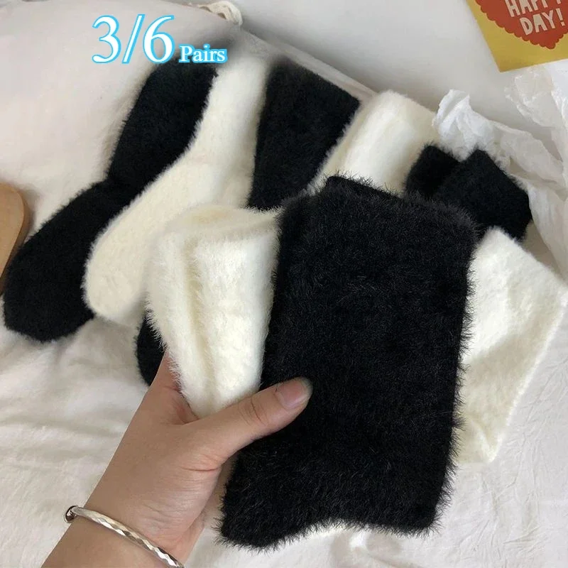 3/6 Pairs النساء الخريف الشتاء بلون أفخم منتصف جوارب أنبوبية دافئة وسميكة أسود أبيض لينة مريحة السيدات عادية الجوارب
