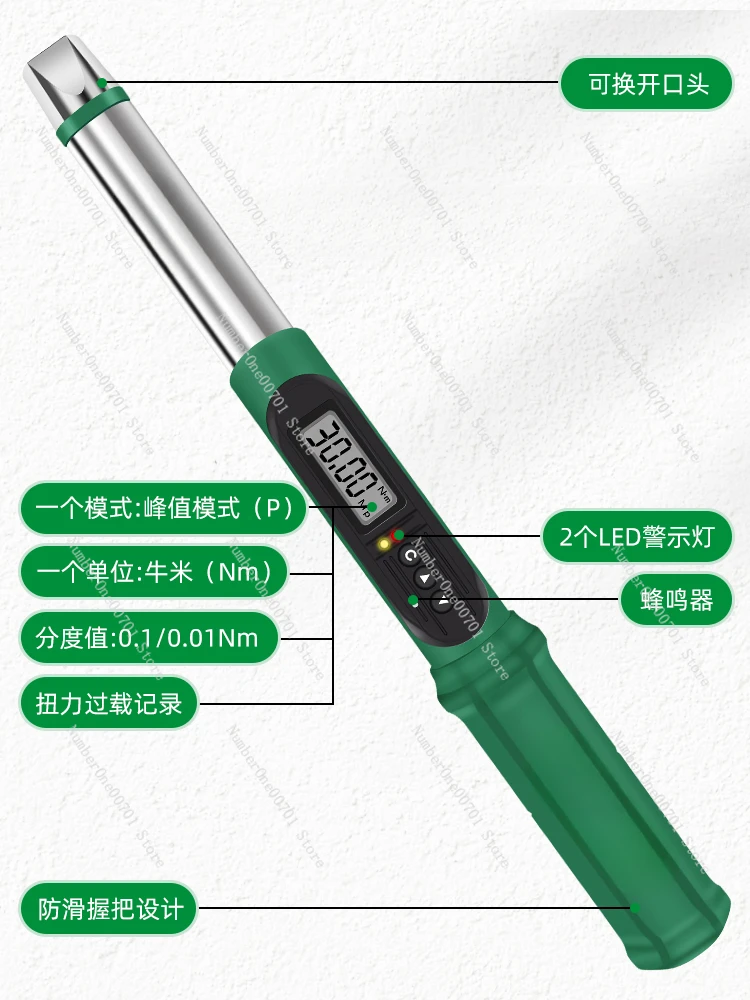 Electronic Digital Display Replaceable Plug Torque Wrench High Precision Adjustable Preset Torque Auto Repair Sold 53