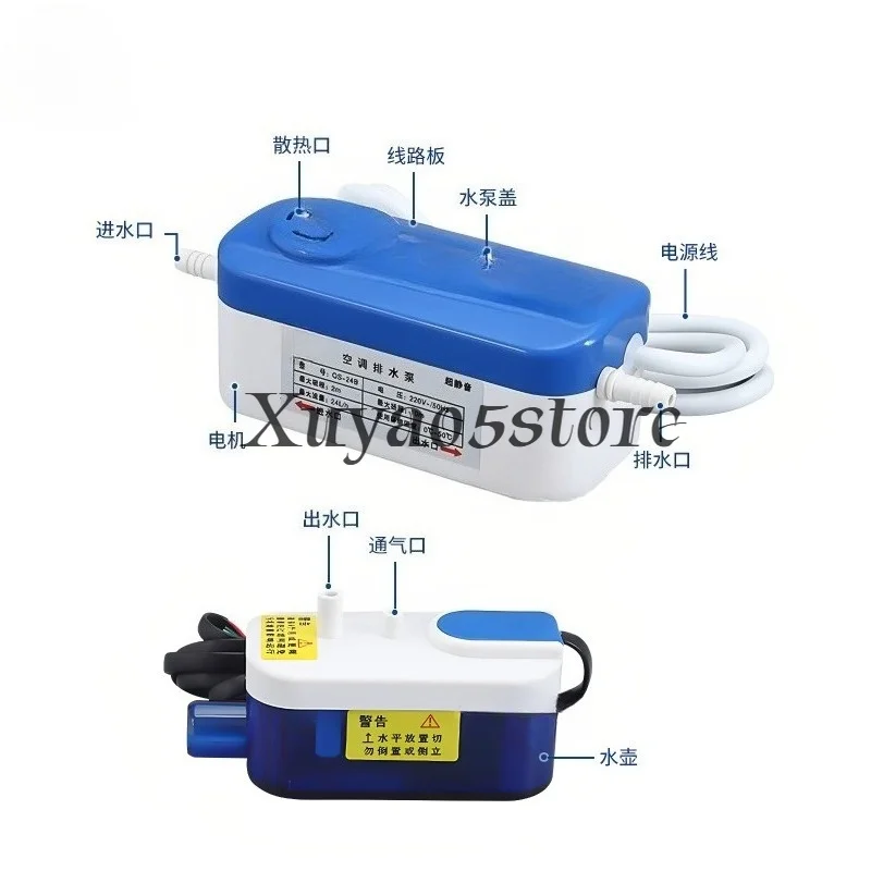 QS24B40B Mini Small Automatic Air Duct Machine Air Conditioning Condensate Water Lifting Pump Air Conditioning Drainage Pump