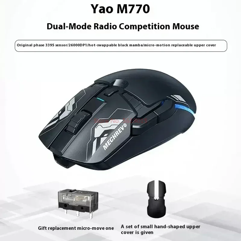 mouse para jogos sem fio pixart paw3395 com fio plus 24g modo duplo 26000 dpi micro interruptores trocaveis a quente mechrevo m770 01