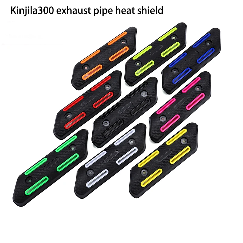 Suitable For Jinjila 300 Greystone 300 Off-Road Vehicle Motorcycle Exhaust Pipe Cover Heat Shield Modification Accessories