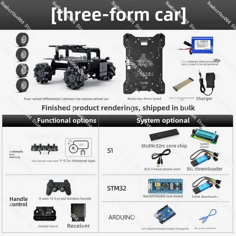ينطبق على السيارة الذكية، دعم 51/stm32/تحكم Arduino، التتبع، روبوت التحكم عن بعد، الذراع الروبوتية #3