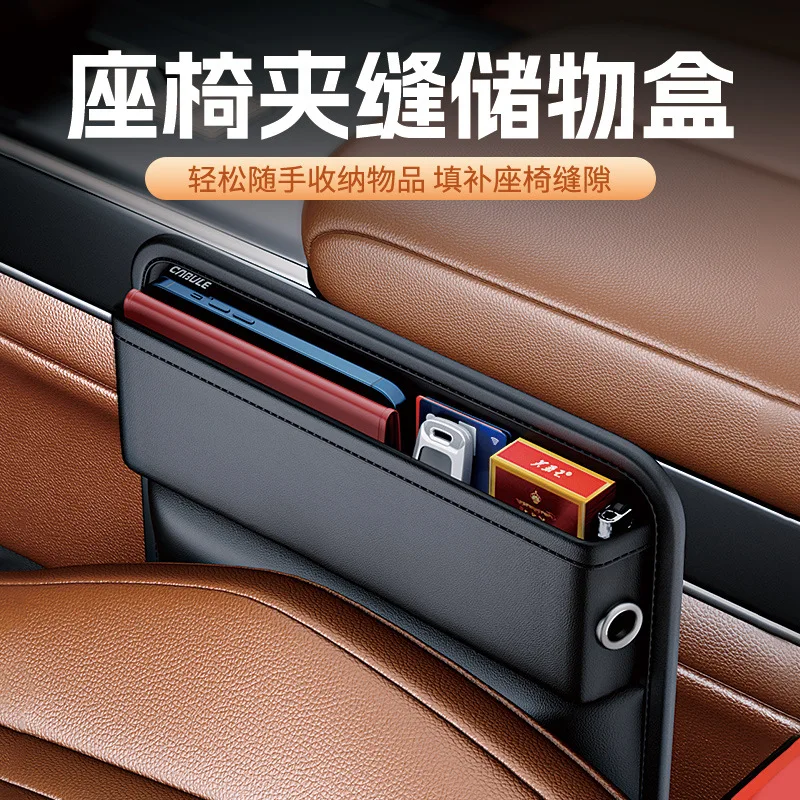 

Black Leather Car Seat Crevice Storage Box Slot Phone Holder Gap Bag Built-in Cover Case Pocketblack Interior Car Accessories